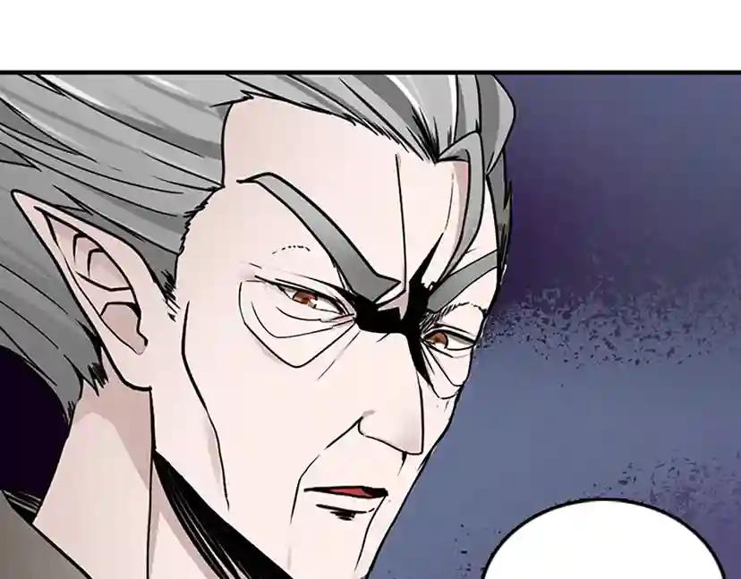 第1季第22话 致命的礼物？ 第86页