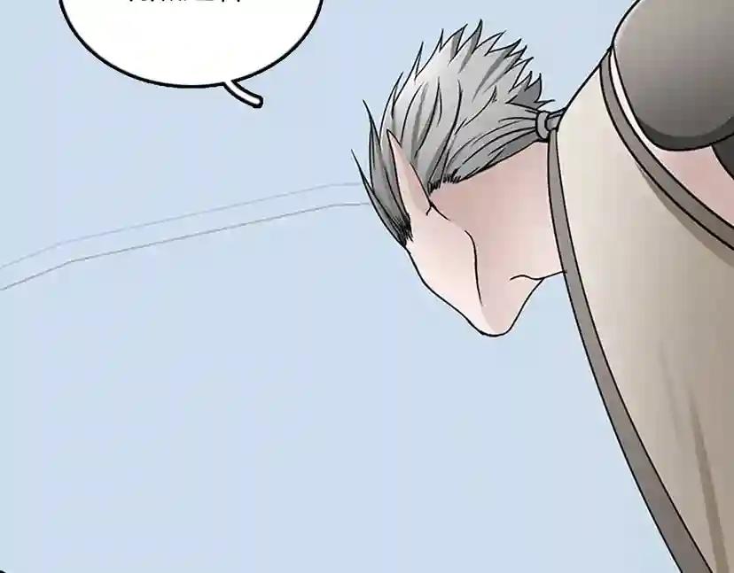 第1季第22话 致命的礼物？ 第89页