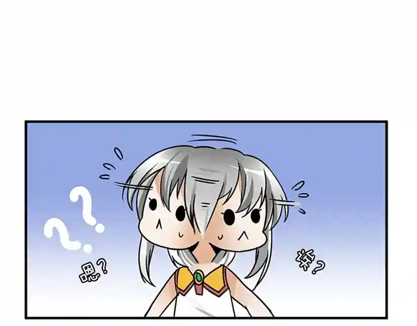 第1季第22话 致命的礼物？ 第95页
