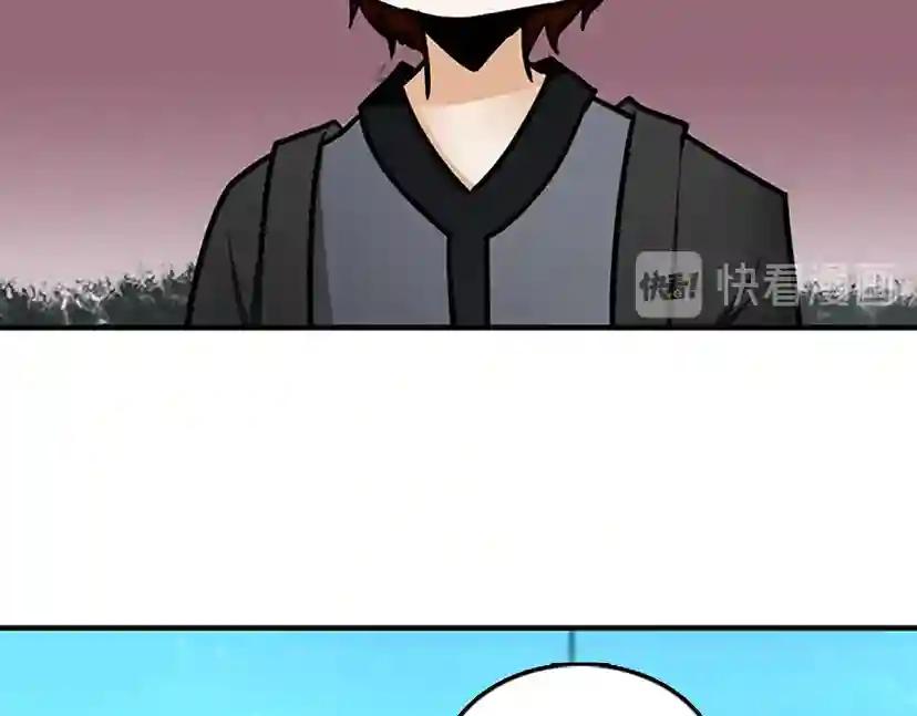 第1季第22话 致命的礼物？ 第99页