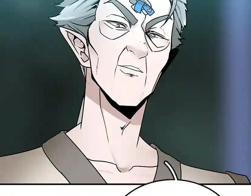 第1季第22话 致命的礼物？ 第104页