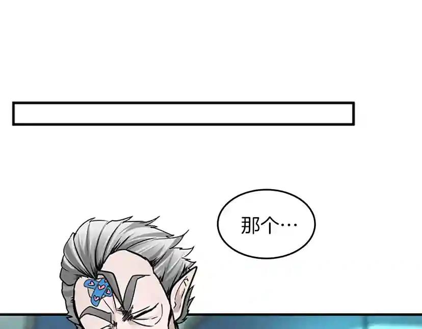 第1季第22话 致命的礼物？ 第115页