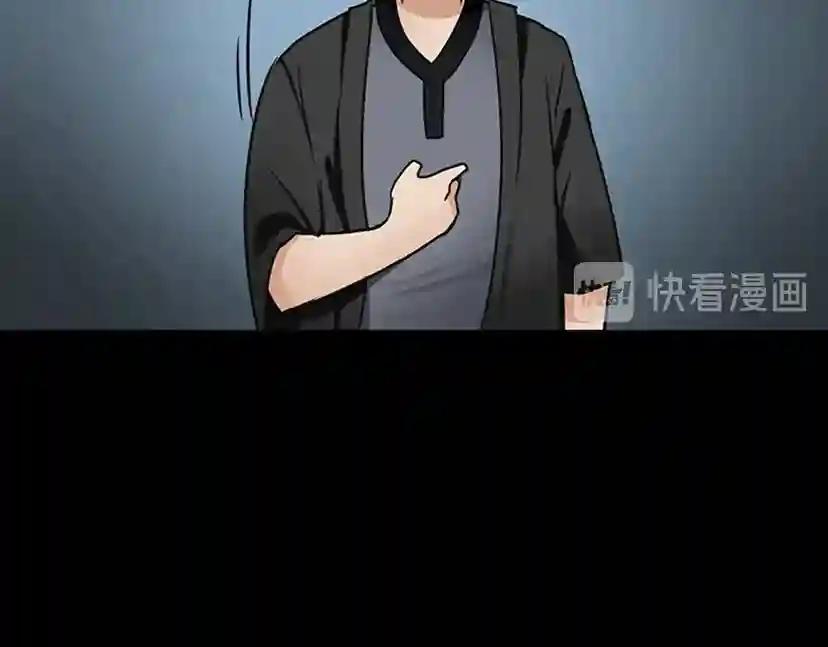 第1季第22话 致命的礼物？ 第120页
