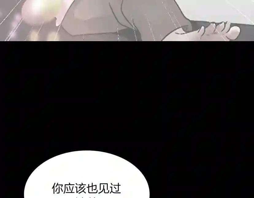 第1季第22话 致命的礼物？ 第125页