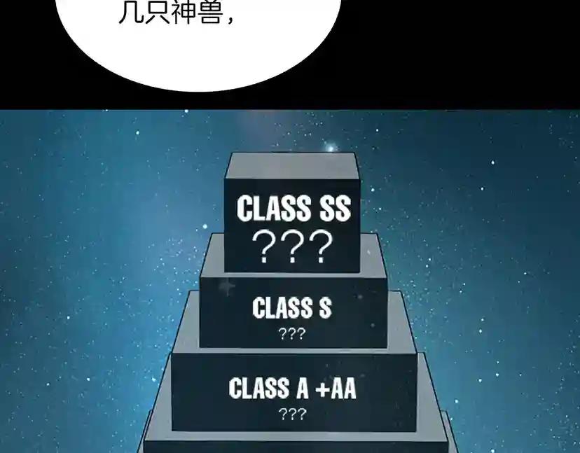 第1季第22话 致命的礼物？ 第126页