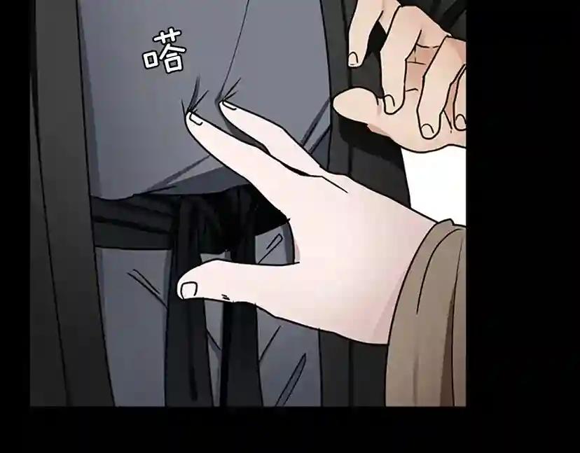 第1季第22话 致命的礼物？ 第145页