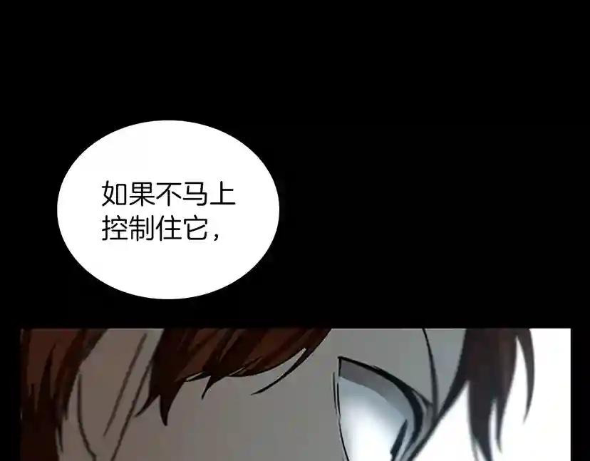 第1季第22话 致命的礼物？ 第146页