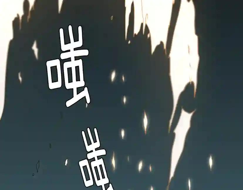 第1季第22话 致命的礼物？ 第152页