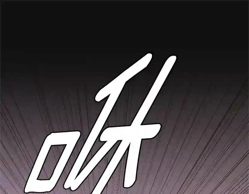第152话 强度对练 第1页