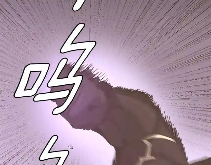 第152话 强度对练 第2页