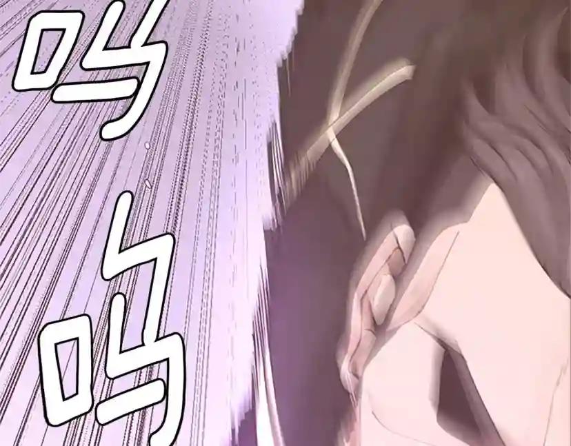 第152话 强度对练 第3页