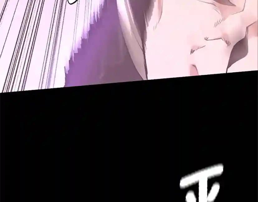 第152话 强度对练 第4页