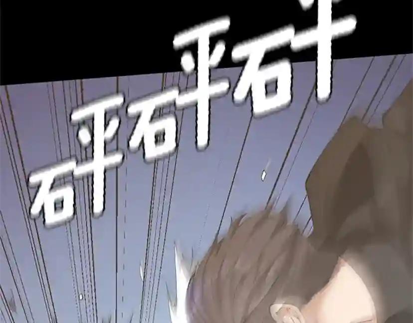 第152话 强度对练 第5页