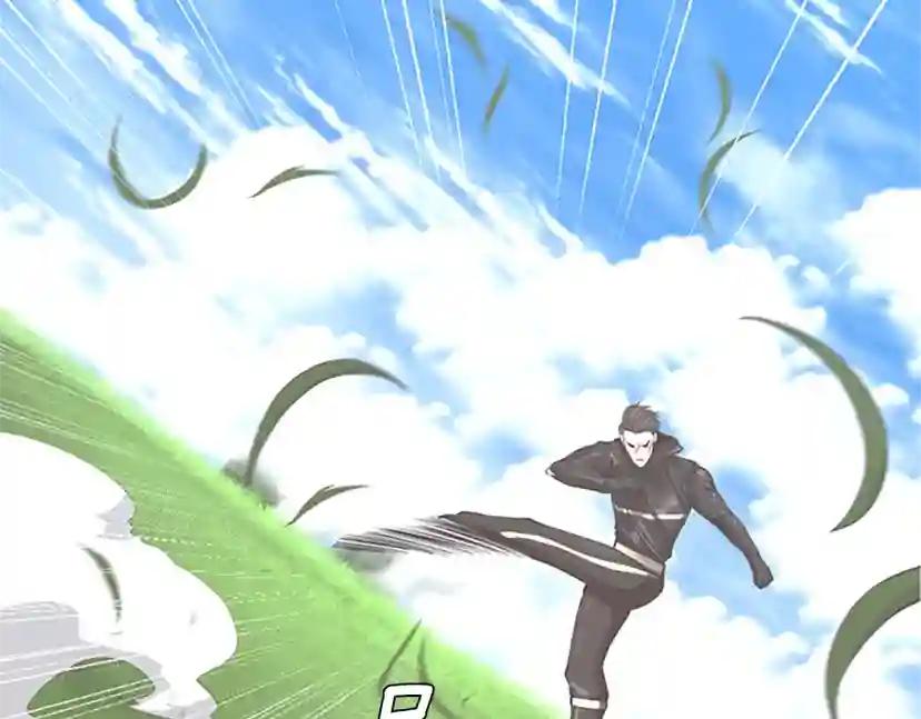 第152话 强度对练 第11页