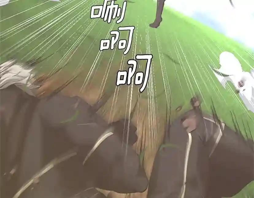 第152话 强度对练 第12页