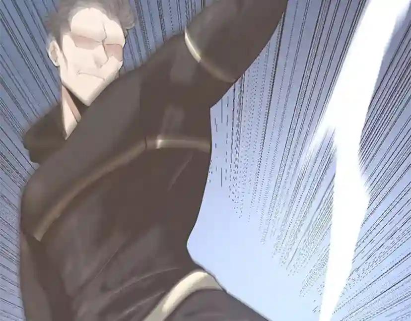 第152话 强度对练 第25页