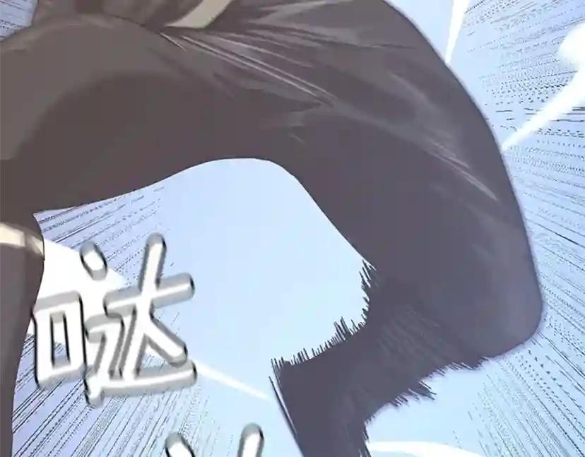 第152话 强度对练 第26页