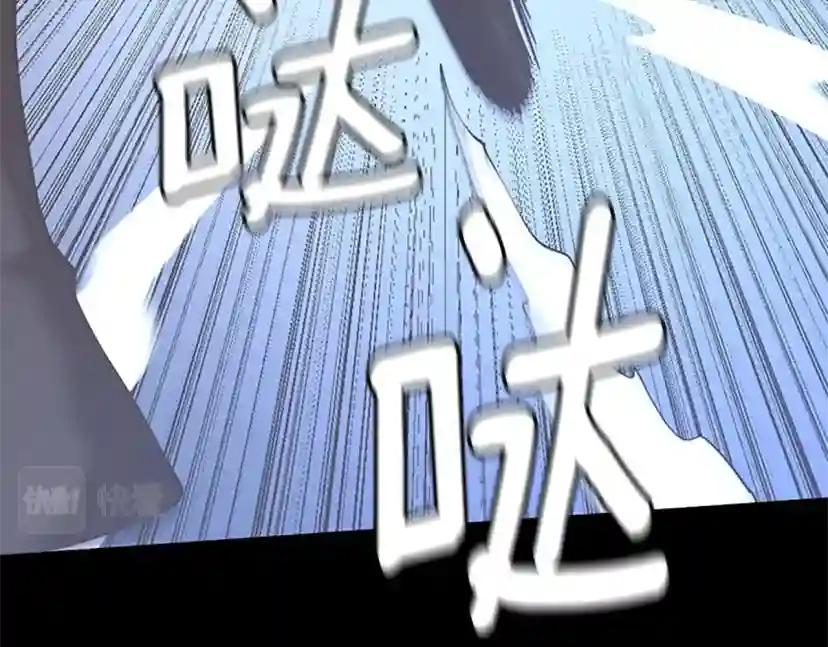 第152话 强度对练 第27页