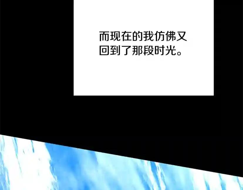 第152话 强度对练 第30页