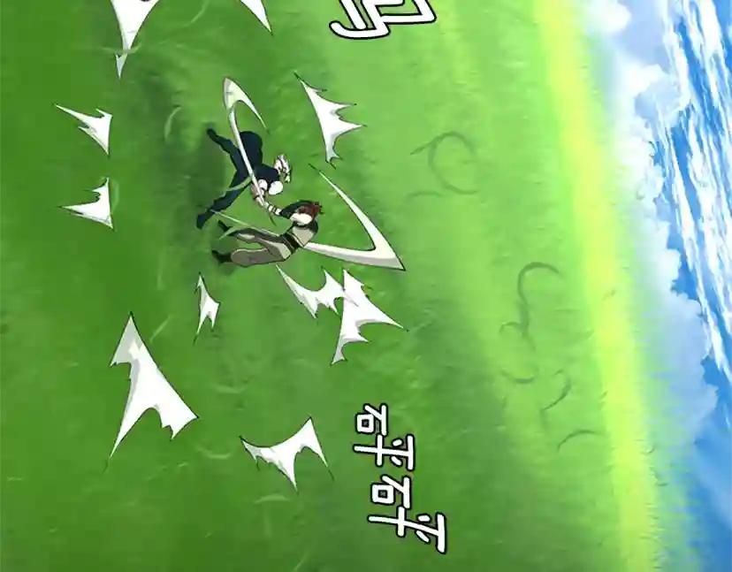第152话 强度对练 第34页