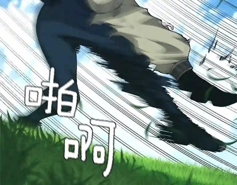 第152话 强度对练 第40页