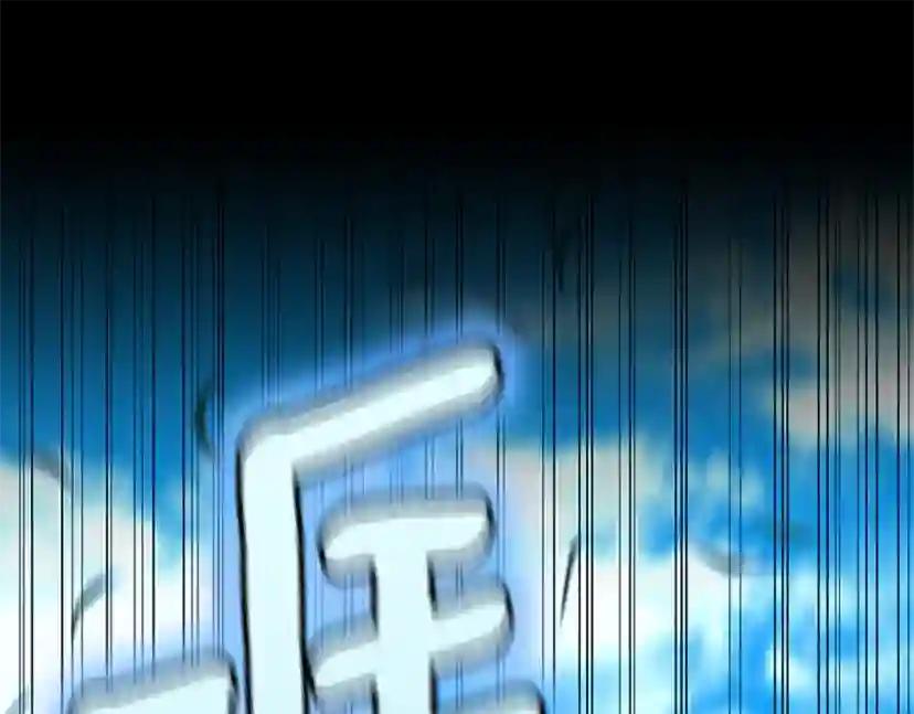 第152话 强度对练 第51页