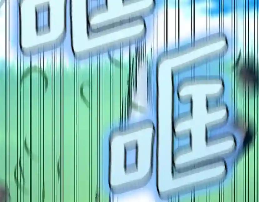 第152话 强度对练 第52页