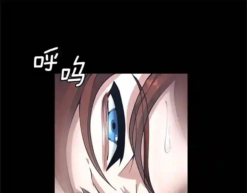 第152话 强度对练 第60页