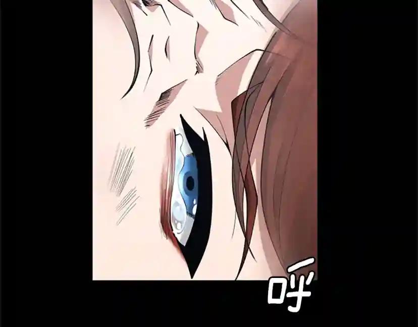第152话 强度对练 第61页