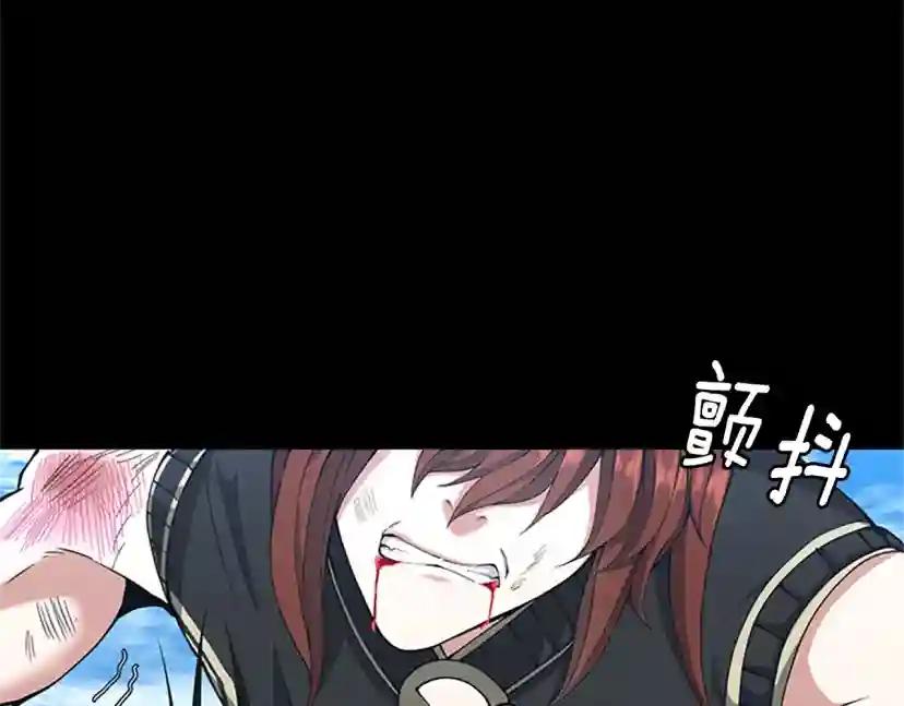 第152话 强度对练 第62页