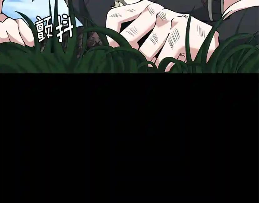 第152话 强度对练 第63页
