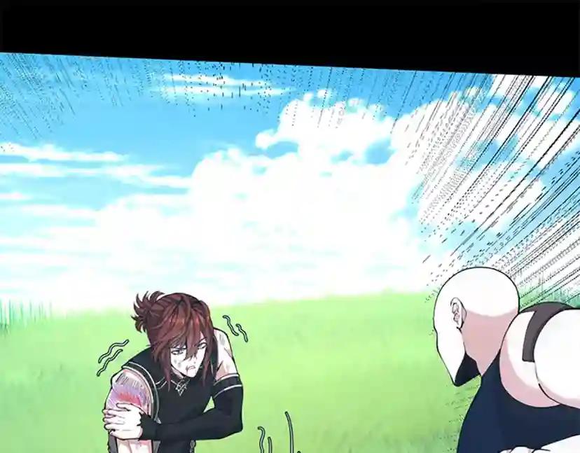 第152话 强度对练 第67页
