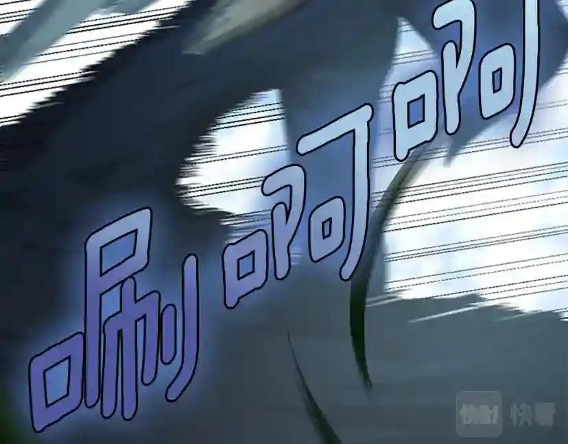 第152话 强度对练 第72页