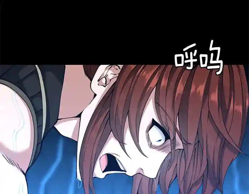 第152话 强度对练 第80页