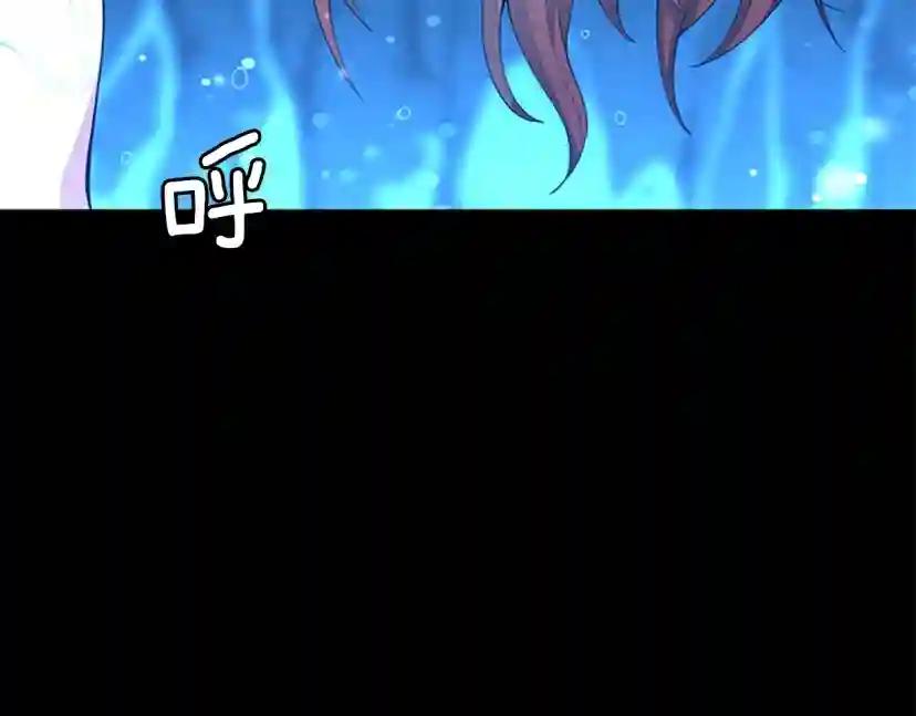 第152话 强度对练 第81页