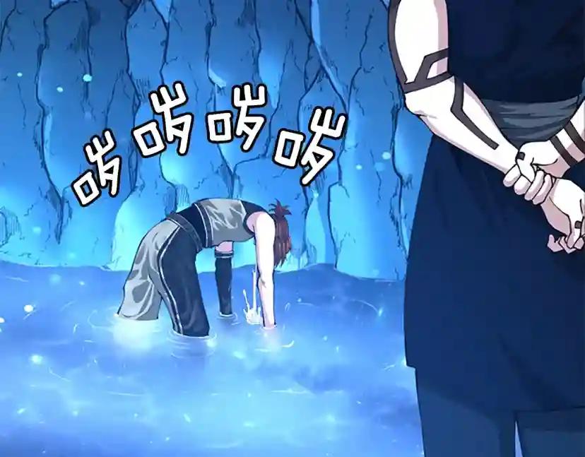 第152话 强度对练 第86页