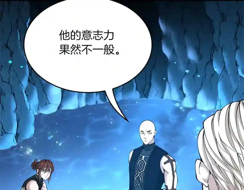 第152话 强度对练 第96页