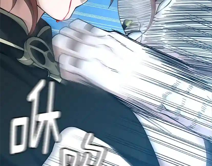 第152话 强度对练 第128页