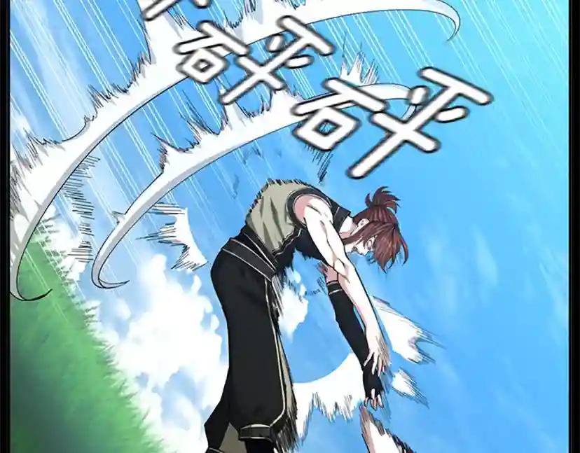 第152话 强度对练 第134页