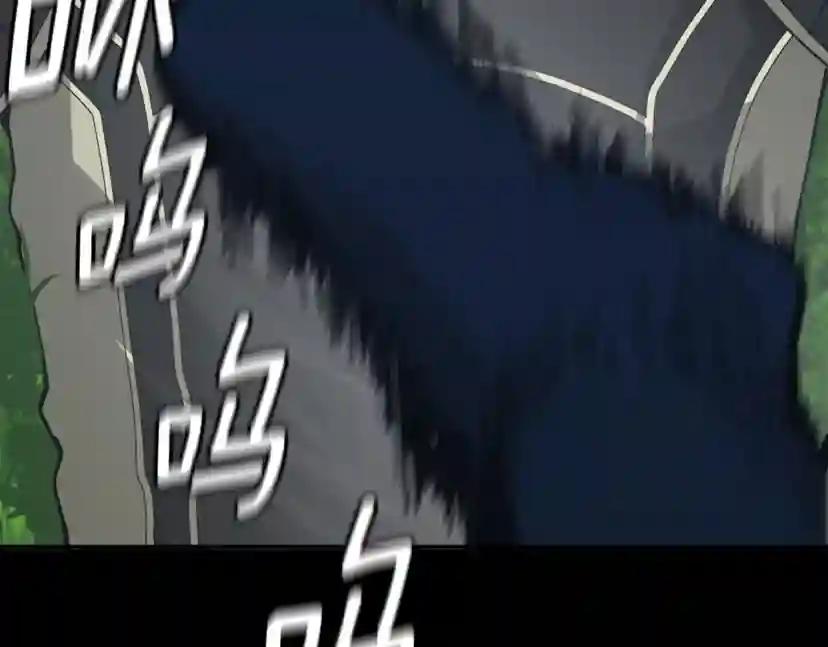 第152话 强度对练 第139页