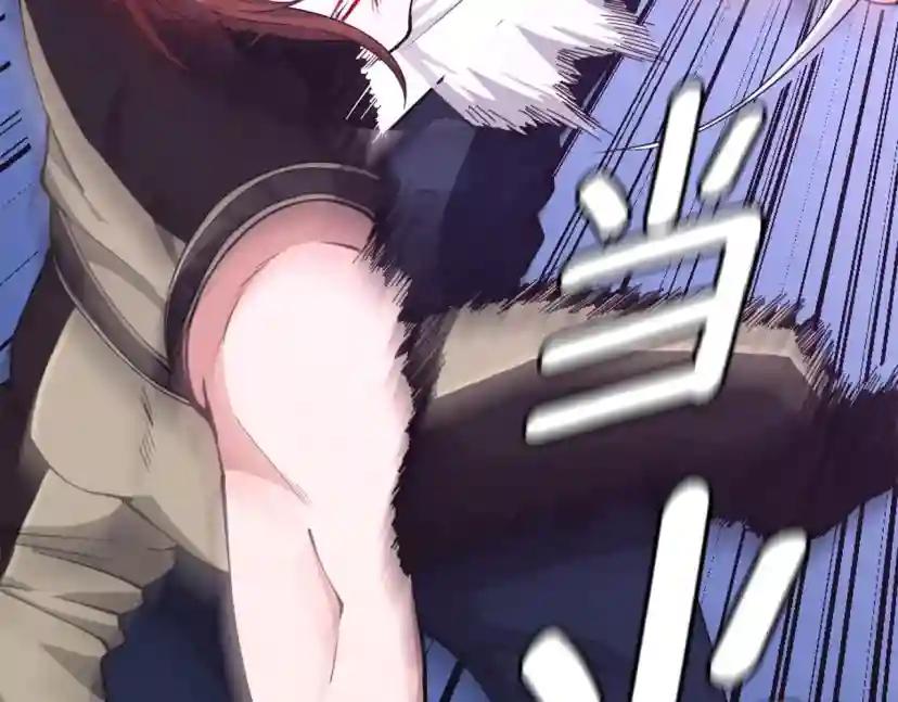 第152话 强度对练 第146页