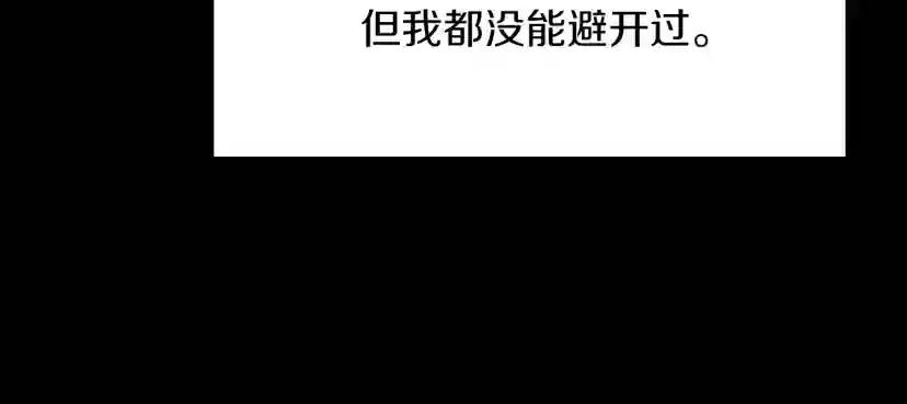第152话 强度对练 第148页