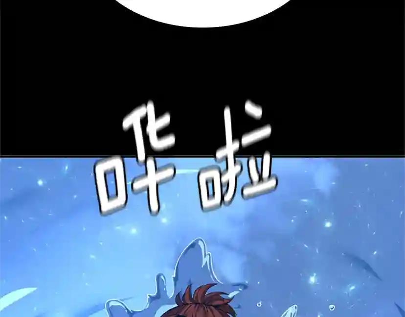 第152话 强度对练 第153页