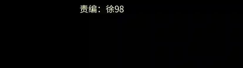 第152话 强度对练 第160页