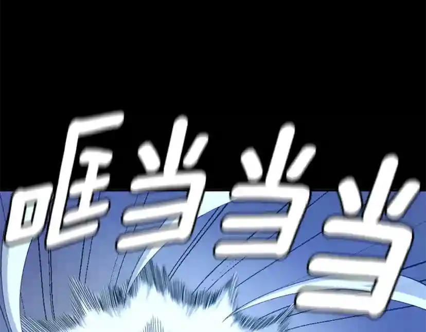 第152话 强度对练 第161页