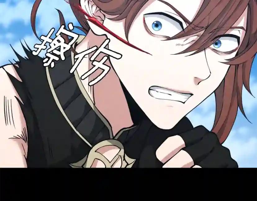 第152话 强度对练 第165页