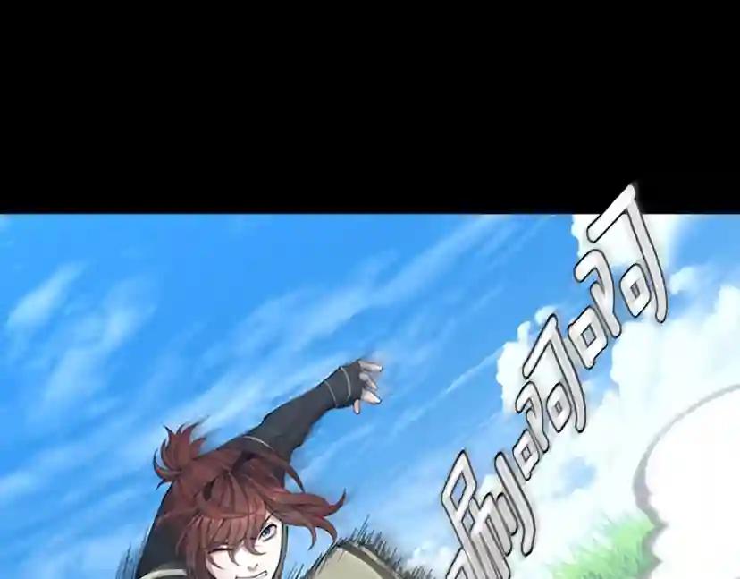 第152话 强度对练 第172页