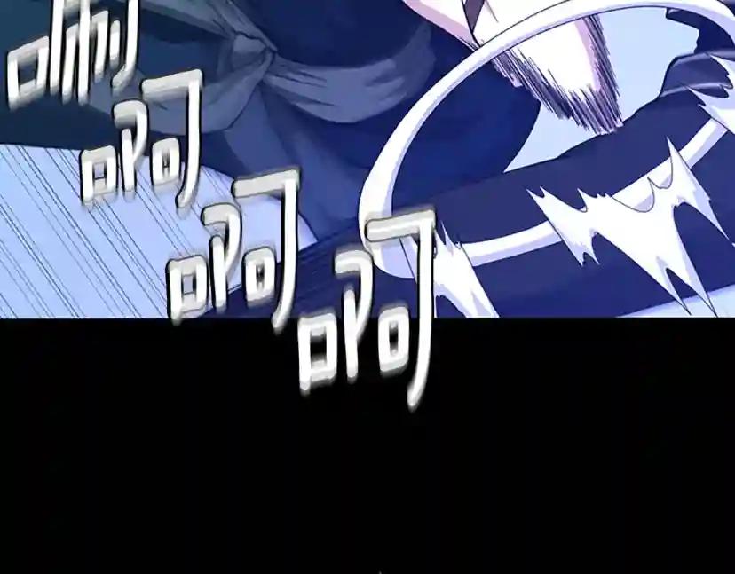 第152话 强度对练 第176页