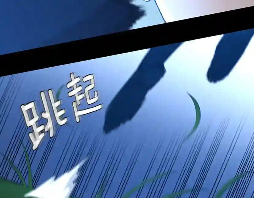 第152话 强度对练 第178页
