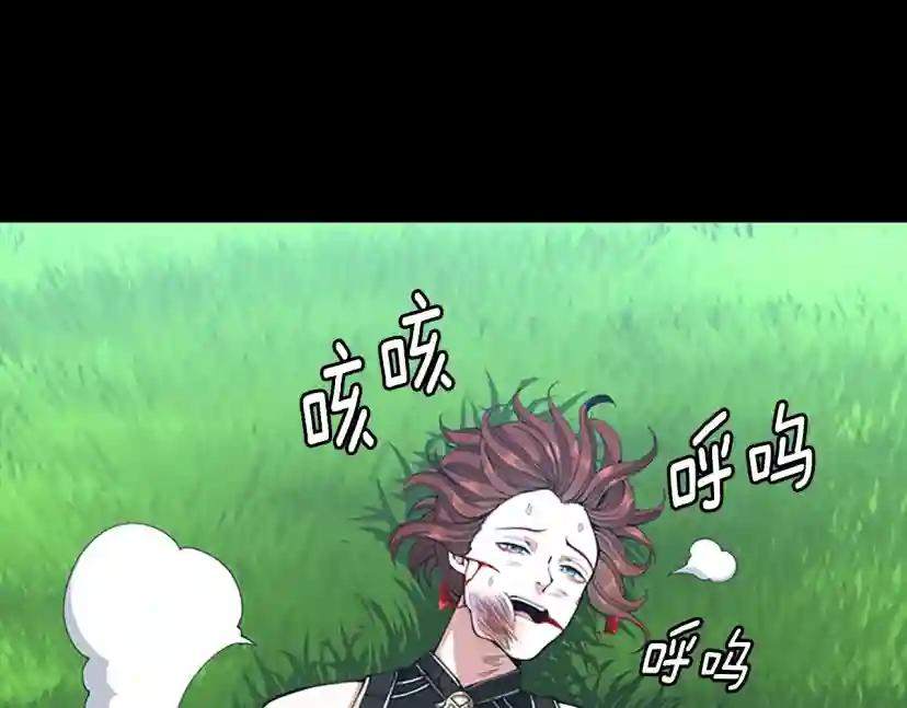 第152话 强度对练 第185页